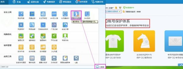 我的QQ号老有人登录我没给密码还有没木马怎么老有人登我的号