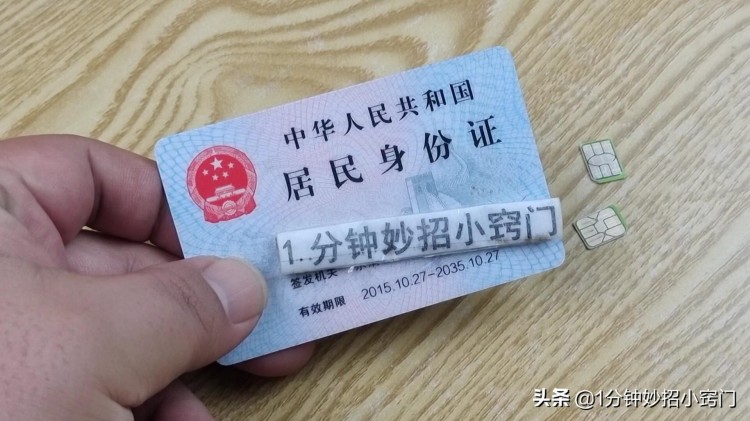 实名制的手机号不用了一定要销户吗移动员工说出了实话