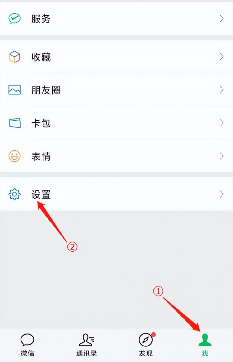 微信小号注册方法有需求的可以看下!