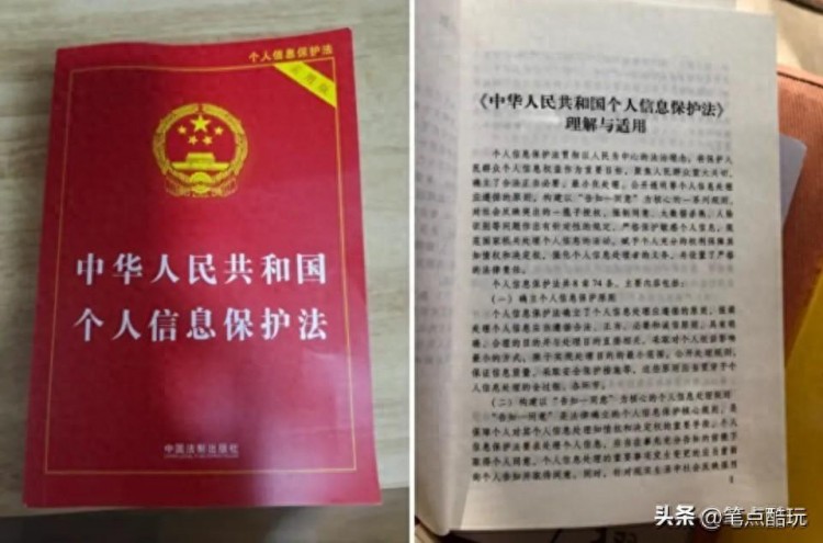 为何“半公开”手机号码时，往往隐藏在中间4位，而非后4位数？