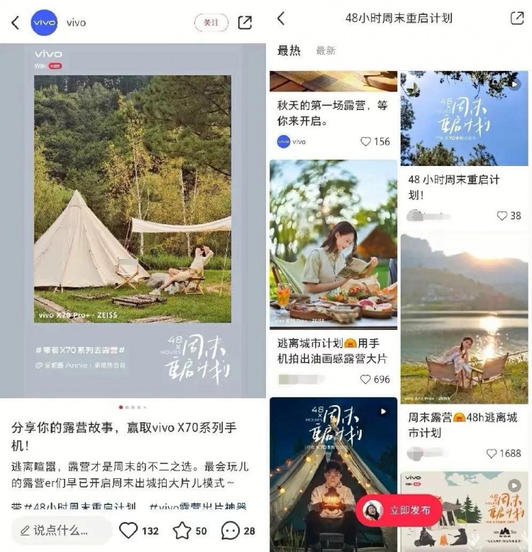 小红书推出种草值决心破解种草玄学