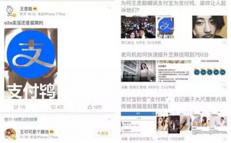 可怕：支付宝的社交功能终于成功了