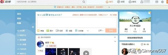 微博的账号能注销吗可以重新注册吗大家都在问
