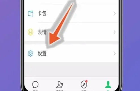 微信怎么创建小号