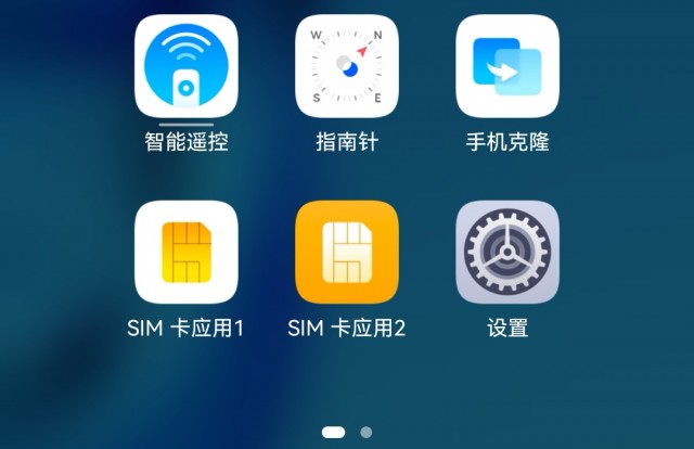 微信分身怎样注册两个微信号呢