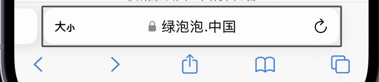 苹果微信分身:让你同时登录多个微信账号