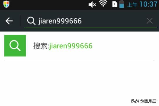 微信快速免费加好友微信加好友软件附近的人