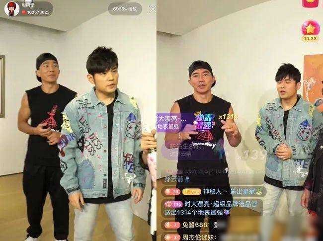 周杰伦快手出镜首秀辛有志团队豪刷千万上榜涨粉太少表示血亏