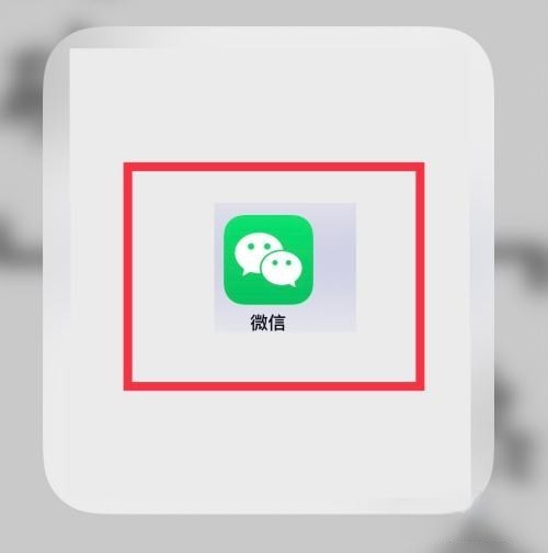 刚注册的微信怎么养会比较好