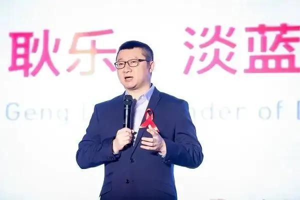 @淡蓝耿乐 告诉自己真正离开Blued的原因…