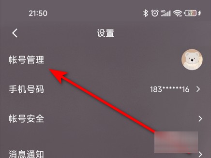 如何申请小号QQ