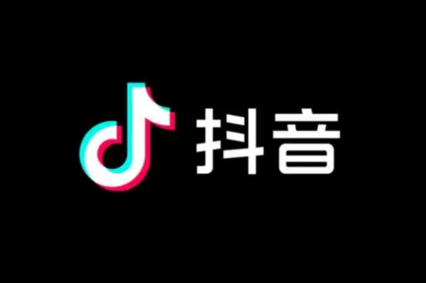 抖音等级消费表抖音消费等级是多少