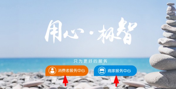 淘宝和支付宝是同一个账号怎么能解绑并注销淘宝账号求详细说下谢谢了