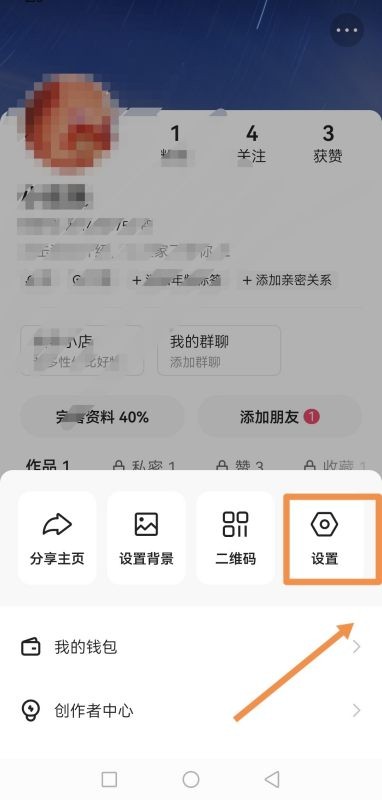 怎么样可以注销快手号呢