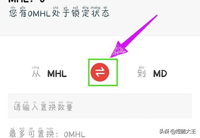 秘乐短视频如何交易