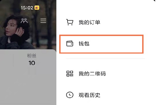 抖币怎么转给另外一个号
