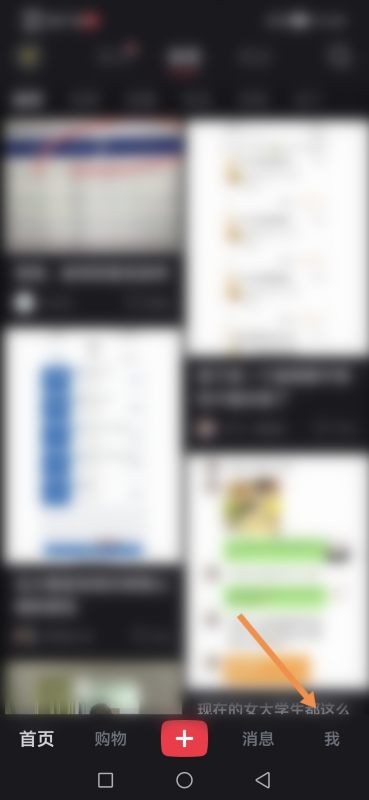 小红书怎么一键删除所有关注