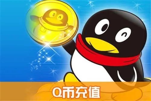 qq三无游戏小号自动发卡?