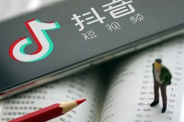 抖音5000粉丝的号码可以卖多少？