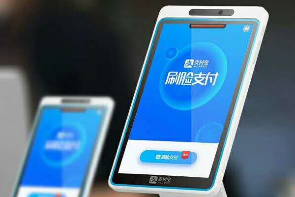 怎样用支付宝收款?