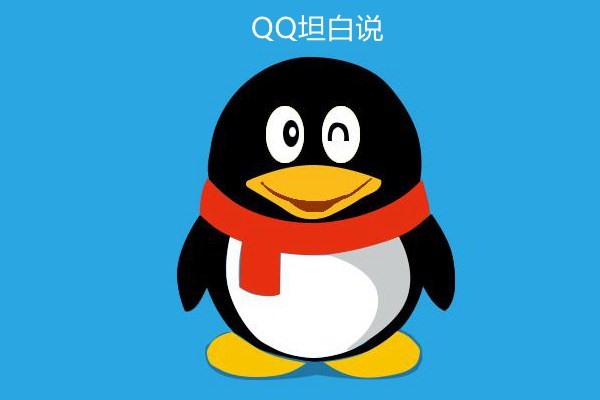 qq号出售交易平台有哪些?